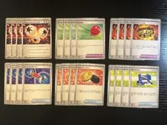 ポケモンカード 汎用カード ブラックボルト ホワイトフレア