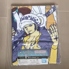 トラファルガー・ロー ビッグタオル