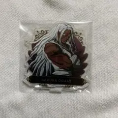 ダンガンロンパ　大神 さくら　エビテン　ebten アクリルスタンド　アクスタ