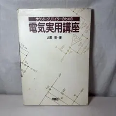 Item thumbnail for item 0a47da11-f25a-47e4-bb07-a1cd2ce475bc