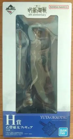 呪術廻戦一番くじ乙骨憂太フィギュア