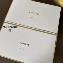 PANNPA様限定✨のサムネイル