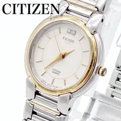 レア CITIZEN シチズン EXCEED エクシード ユーロス 3P石のサムネイル