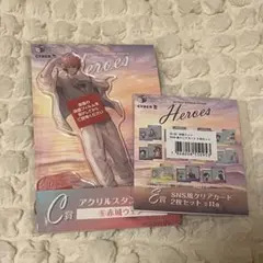 赤城ウェン 海の家くじ セット