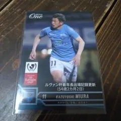中村俊輔 エポックワン トレーディングカード マリノス ジュビロ 横浜