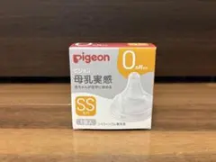 Pigeon 母乳実感 哺乳瓶用乳首 SSサイズ 1個入