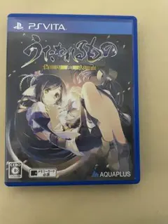 うたわれるもの 偽りの仮面