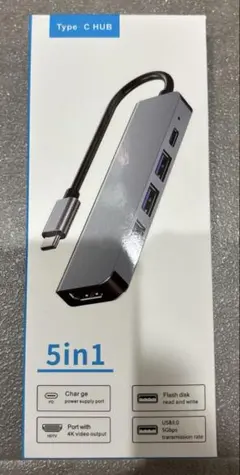 5in1 Type-C HUB HDMI変換アダプター
