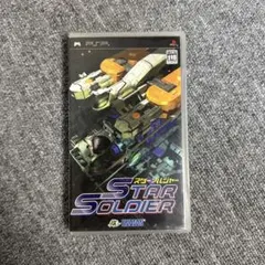 ★レア★ スターソルジャー PSP ソフト