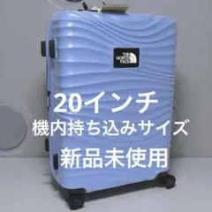 THE NORTH FACE キャリーケース ライトブルー　青　20インチ　新品のサムネイル