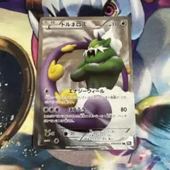PSA10】トルネロスV SR S6H 白銀のランス 079/070 - メルカリ