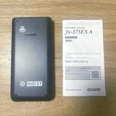 CASIO fx-375ES A 関数電卓 本体のサムネイル