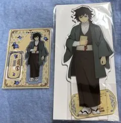 鬼滅の刃 明治村 アクリルスタンド 冨岡義勇