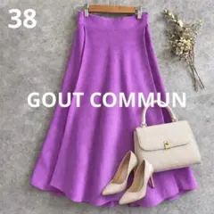 n109【GOUT COMMUN】14Gタックフレアースカート ラベンダー 38