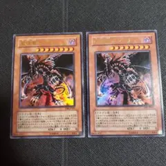 遊戯王【人気‼️】迅雷の魔王スカル・デーモン 305-020 ウルトラ