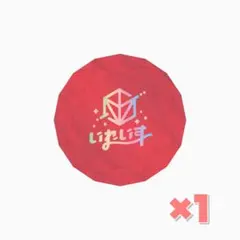 【 即購入◎・匿名配送 】いれいす ジュエル型 リングライト りうらカラー