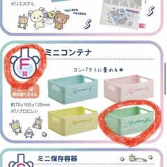2026年最新】ネオリラッくじの人気アイテム - メルカリ