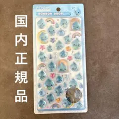 【国内正規品】ボンボンドロップシール(大) しずくちゃん　クーリア