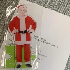 中西椋雅　アクスタ