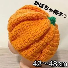 かぼちゃ帽子　42cm〜48cm ハロウィン　仮装　パンプキン　キッズ　コスプレ