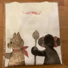 新作 ボリス雑貨店 ヒグチユウコ リトルガーディアンズ NYANKO&MUSTA