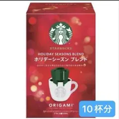 【10袋】スターバックス オリガミ ホリデーブレンドのサムネイル