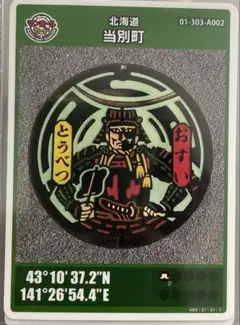 Item thumbnail for item f0bb1cb5-2d41-4aa5-9b64-b157bd20482b