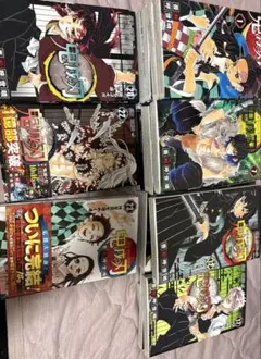 鬼滅の刃全巻（20,21巻特装版）+小説2冊、ファンブック、入場特典　セット