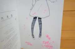 ふくちゃんさま おまとめ専用 バレエ レオタード - メルカリ