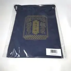 鬼滅の刃 巾着袋 新品未開封 非売品