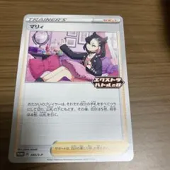 2026年最新】エクストラバトルの日の人気アイテム - メルカリ
