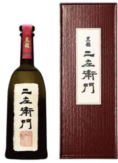 【超希少/限定品】黒龍 二左衛門 一本義 第一義諦 他 空瓶 箱付 4本セット 超希少/限定品】黒龍 二左衛門 一本義 第一義諦 他 空瓶 箱付 4本