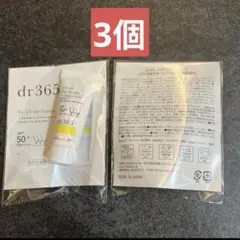 dr365 UVデイエッセンス C 日中用美容液 日やけ止め 6g 2個セット