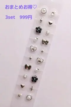 耳ツボジュエリー♡20粒♡金粒♡まとめ買いお得♡匿名発送