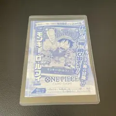 ワンピースカード モンキー・D・ガープ JUDGE プロモ 4枚 - メルカリ