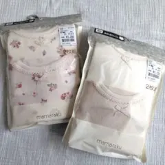 バースデイ ママラク 長袖 ロンパース 肌着 80cm