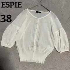 エスピエ ESPIE 7分袖カーディガン 白 38 麻混 日本製のサムネイル
