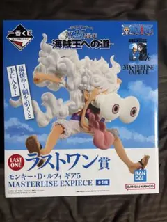 モンキー・D・ルフィ ギア5 LAST ONE賞