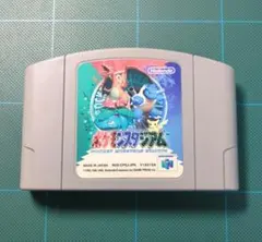 2026年最新】ポケモンスタジアム カード n64の人気アイテム - メルカリ