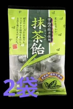 九州限定　秋山製菓　抹茶飴　宇治抹茶　濃厚　和菓子　着色料不使用のサムネイル
