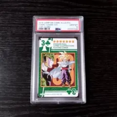 psa10 孫悟空 ドラゴンボール トランプ クラブ4 原作絵 psa10 孫悟空 ドラゴンボール トランプ クラブ4 原作絵 - メルカリ