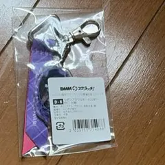 フミ様専用 野口衣織 D賞 イコラブ DMMスクラッチ