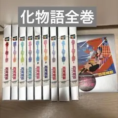 まとめ売り（ラノベ） 2026年最新】ラノベまとめ売りの人気アイテム - メルカリ
