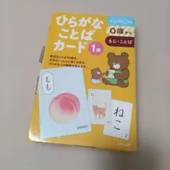 公文 カード | Mercari | การซื้อสินค้าผ่านตัวแทนกับ Doorzo
