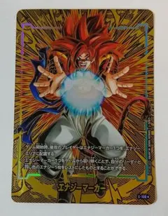 フュージョンワールド　エナジーマーカー　E-130*ゴジータ（パラレル）