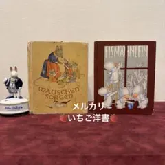 2026年最新】ida bohattaの人気アイテム - メルカリ