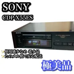 2026年最新】sony cdp-xa3esの人気アイテム - メルカリ