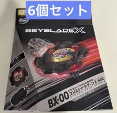 新品未開封 CX-00ペガサスブライトATr BX-00コバルトドラグーン - メルカリ