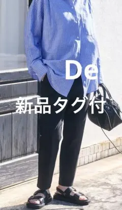 新品タグ付JOURNAL STANDARDウールライクストレッチパンツ38