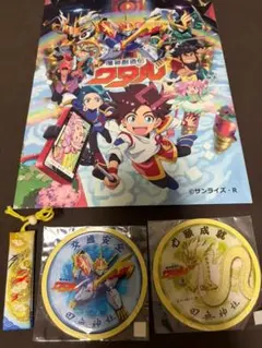 ドラゴンボール 缶バッジ セット グリコ 販促用台紙付き - メルカリ